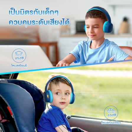 หูฟังสำหรับเด็ก TRONSMART KH01 - สีกรมท่า_6